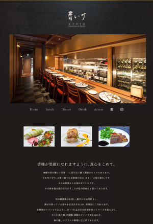 青いけ
